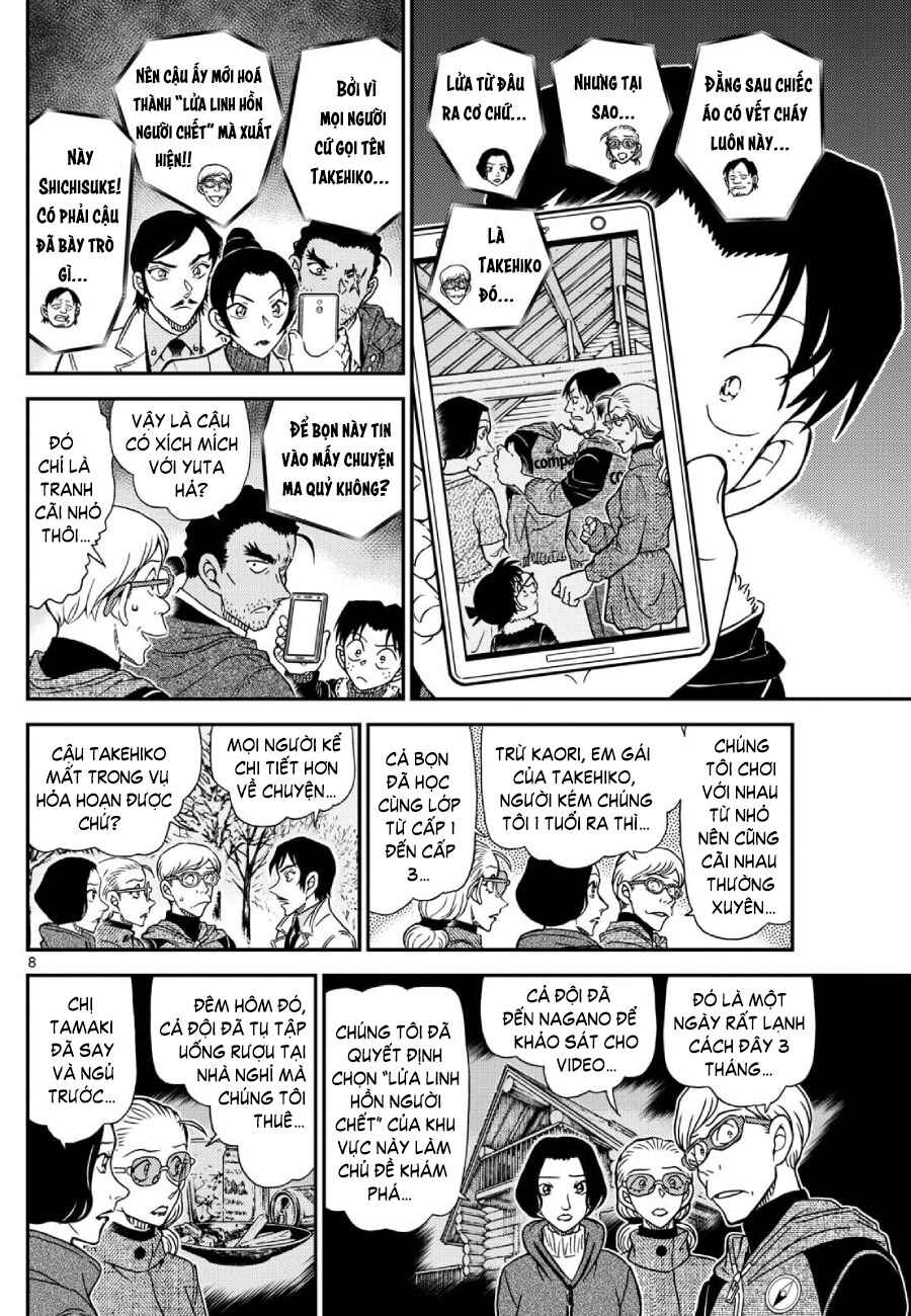 Detective Conan Chapter 1139 - Page 9