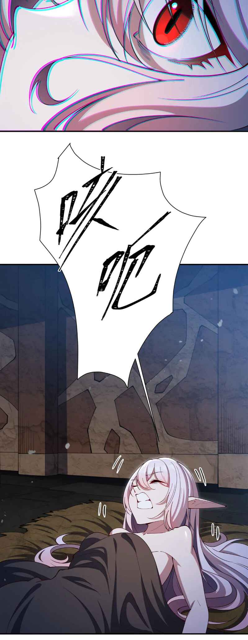 Xuè Jī yǔ Qíshì Chapter 381 - Page 22