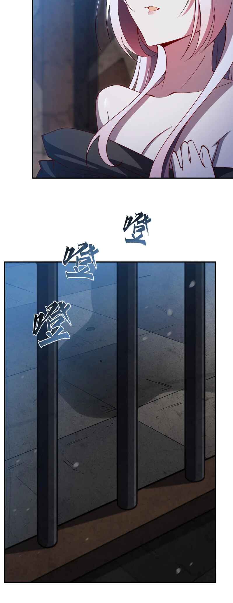 Xuè Jī yǔ Qíshì Chapter 381 - Page 30