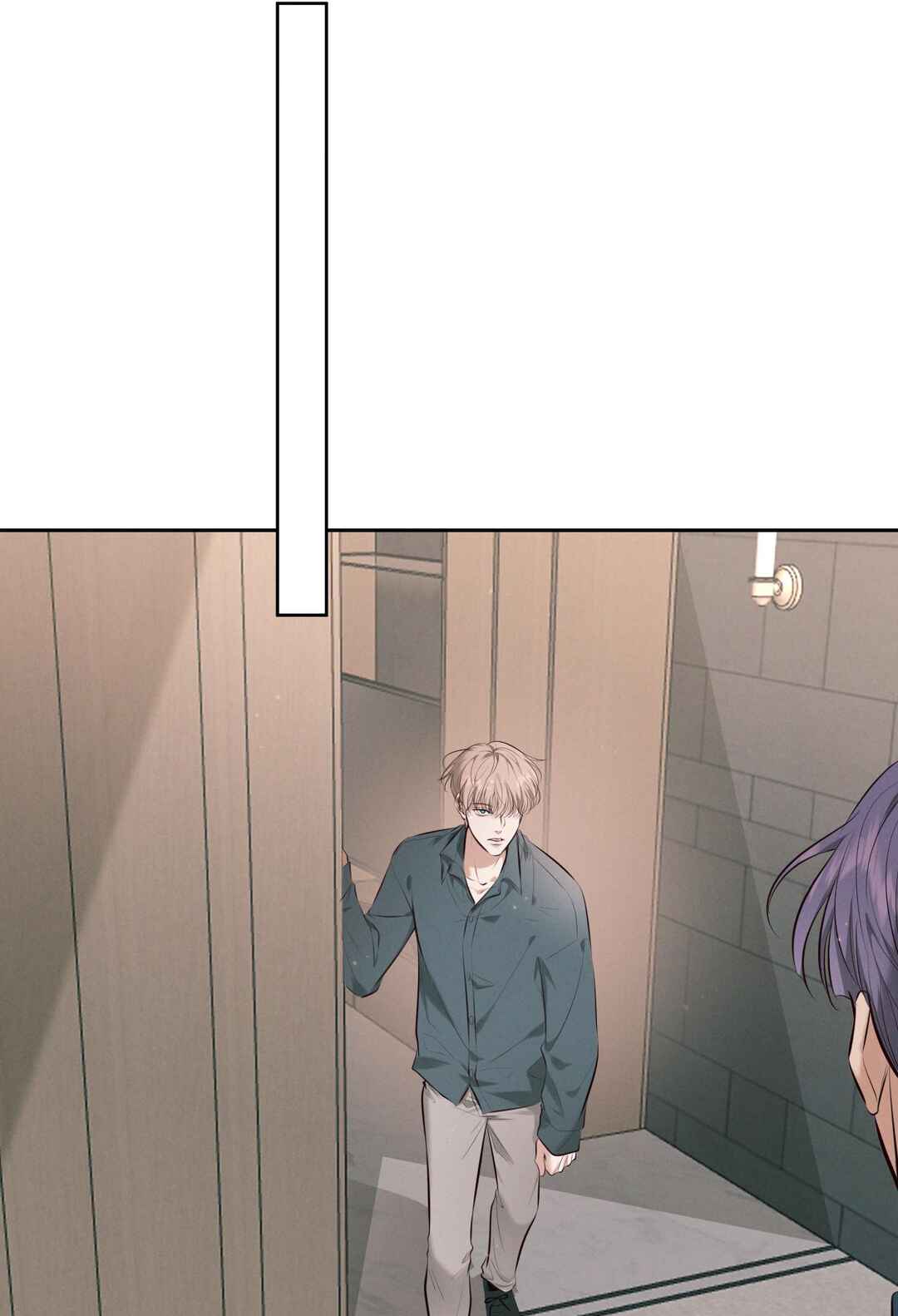 Kill My Love Chapter 6 - Page 41