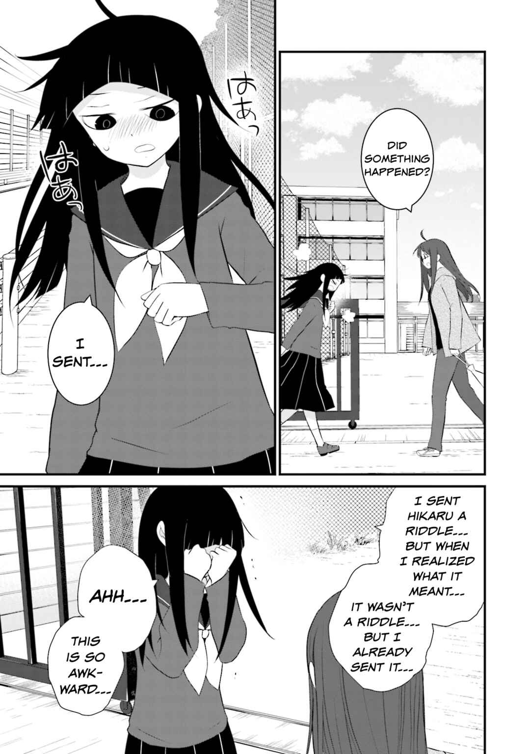 Sonna Kazoku nara Sutechaeba? Chapter 21 - Page 19