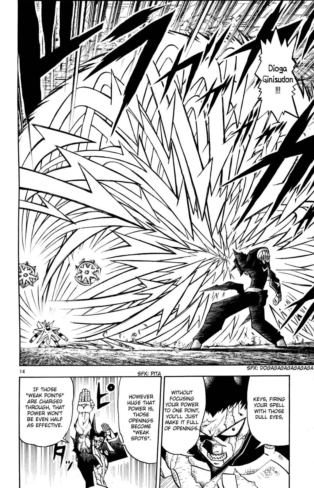 Zatch Bell!! Chapter 240 - Page 14
