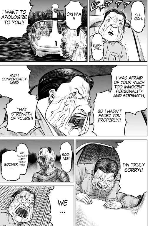Tokyo Duel Chapter 8 - Page 11