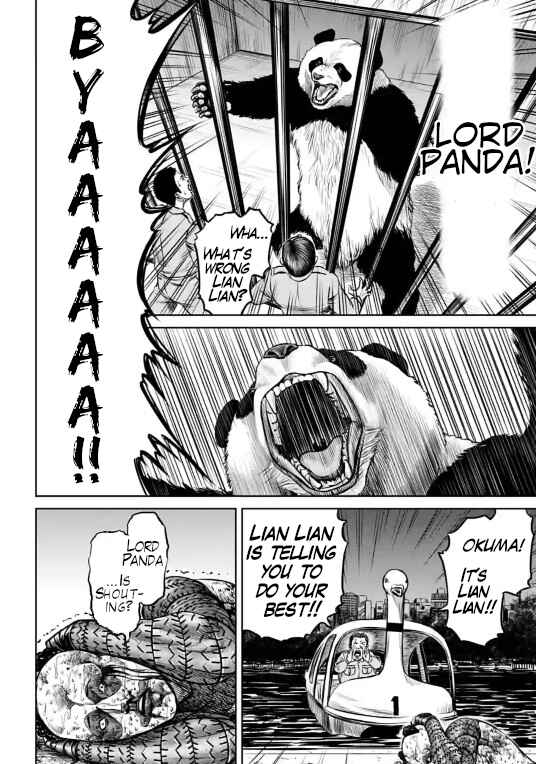 Tokyo Duel Chapter 8 - Page 6
