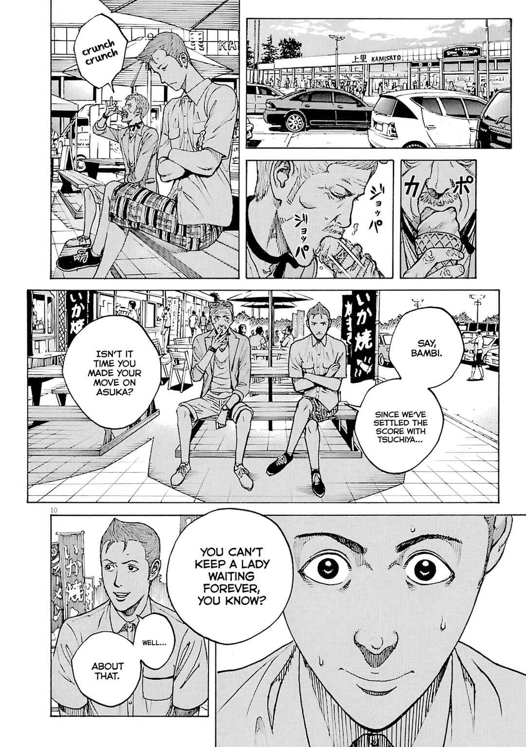 Bambino! Secondo Chapter 100 - Page 11
