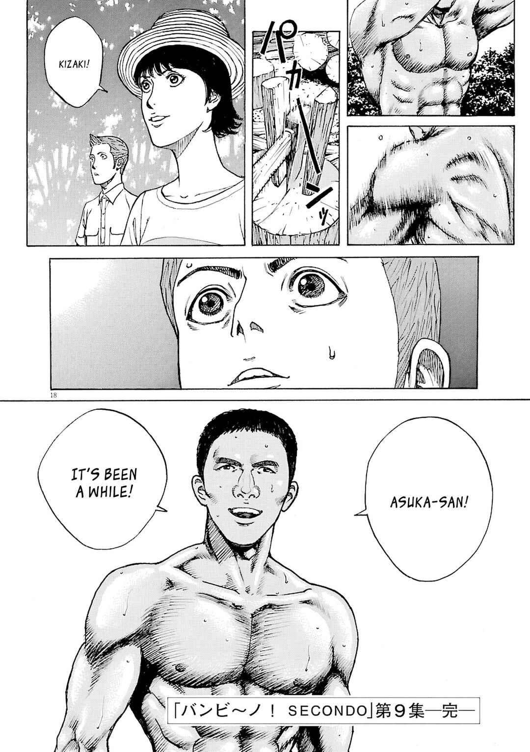 Bambino! Secondo Chapter 100 - Page 18