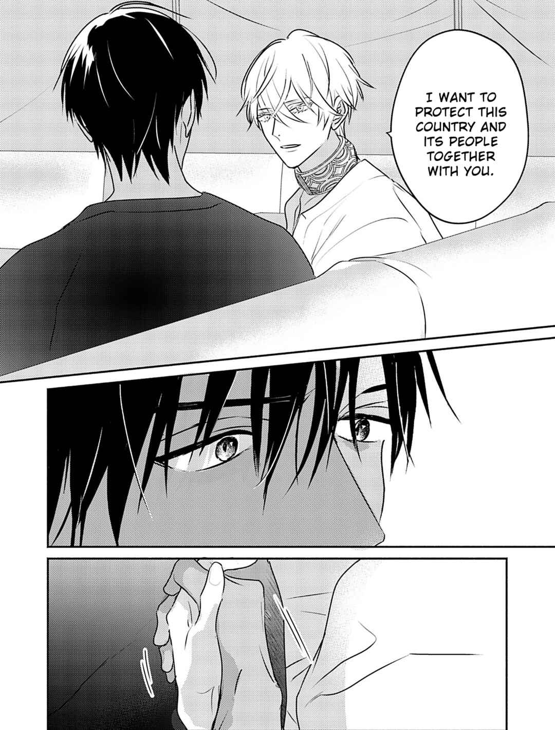Kouguu no Omega Chapter 10 - Page 13