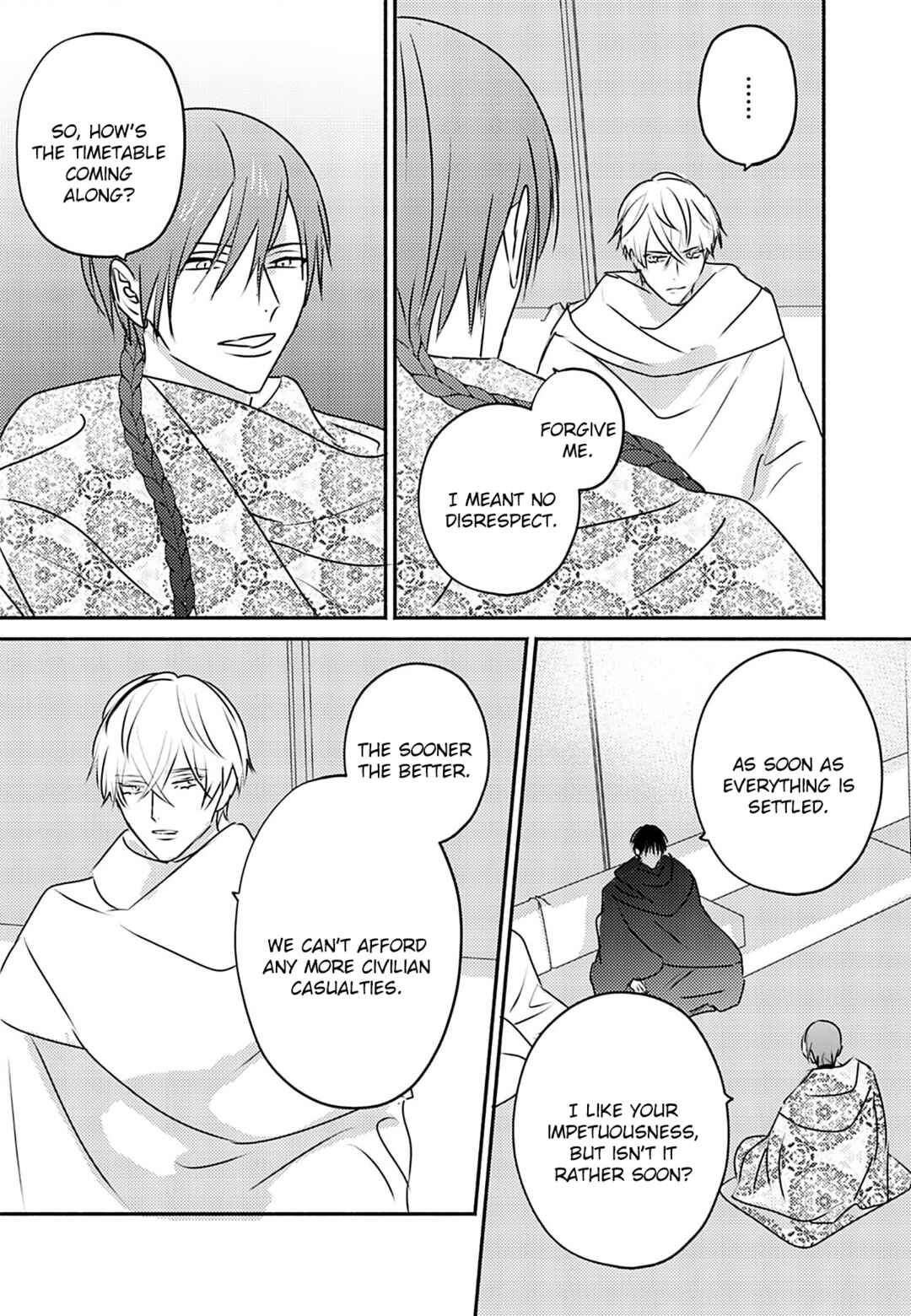 Kouguu no Omega Chapter 10 - Page 15