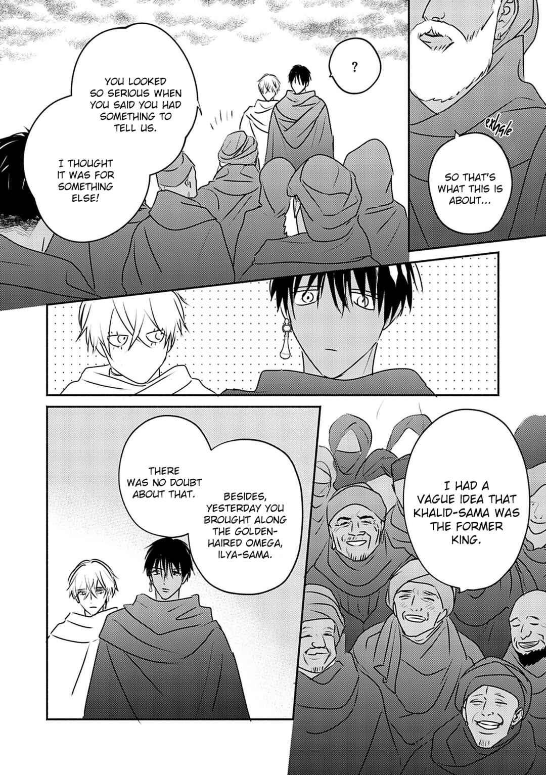 Kouguu no Omega Chapter 10 - Page 21