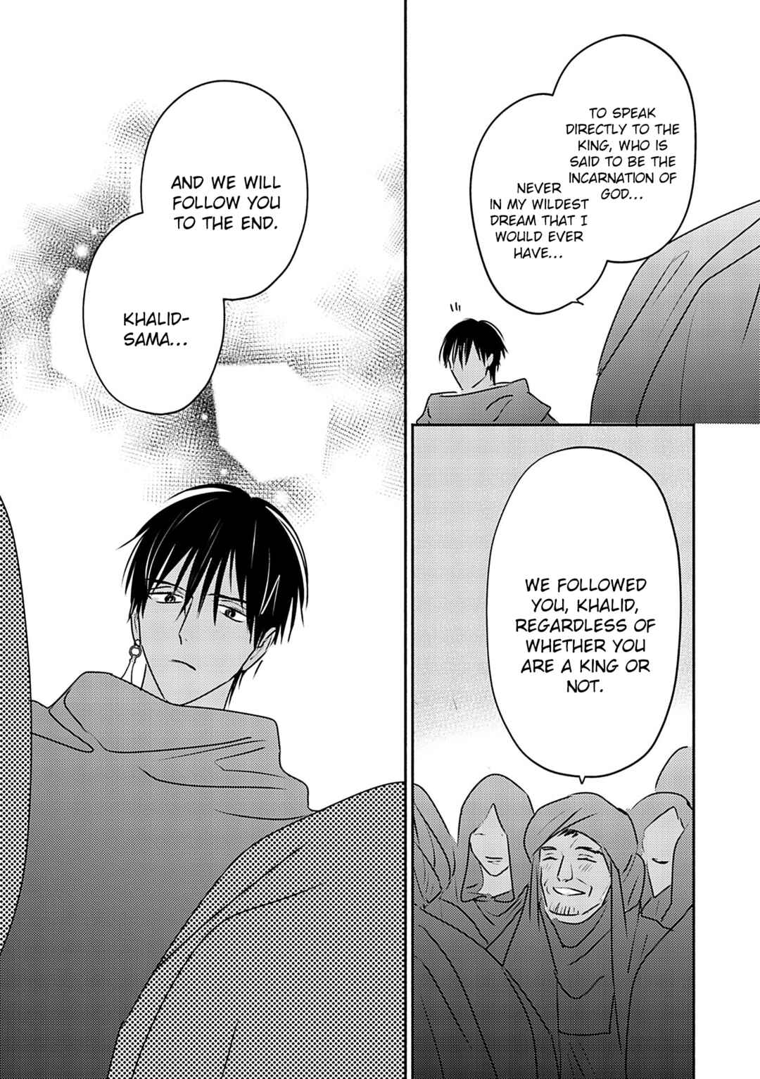 Kouguu no Omega Chapter 10 - Page 24