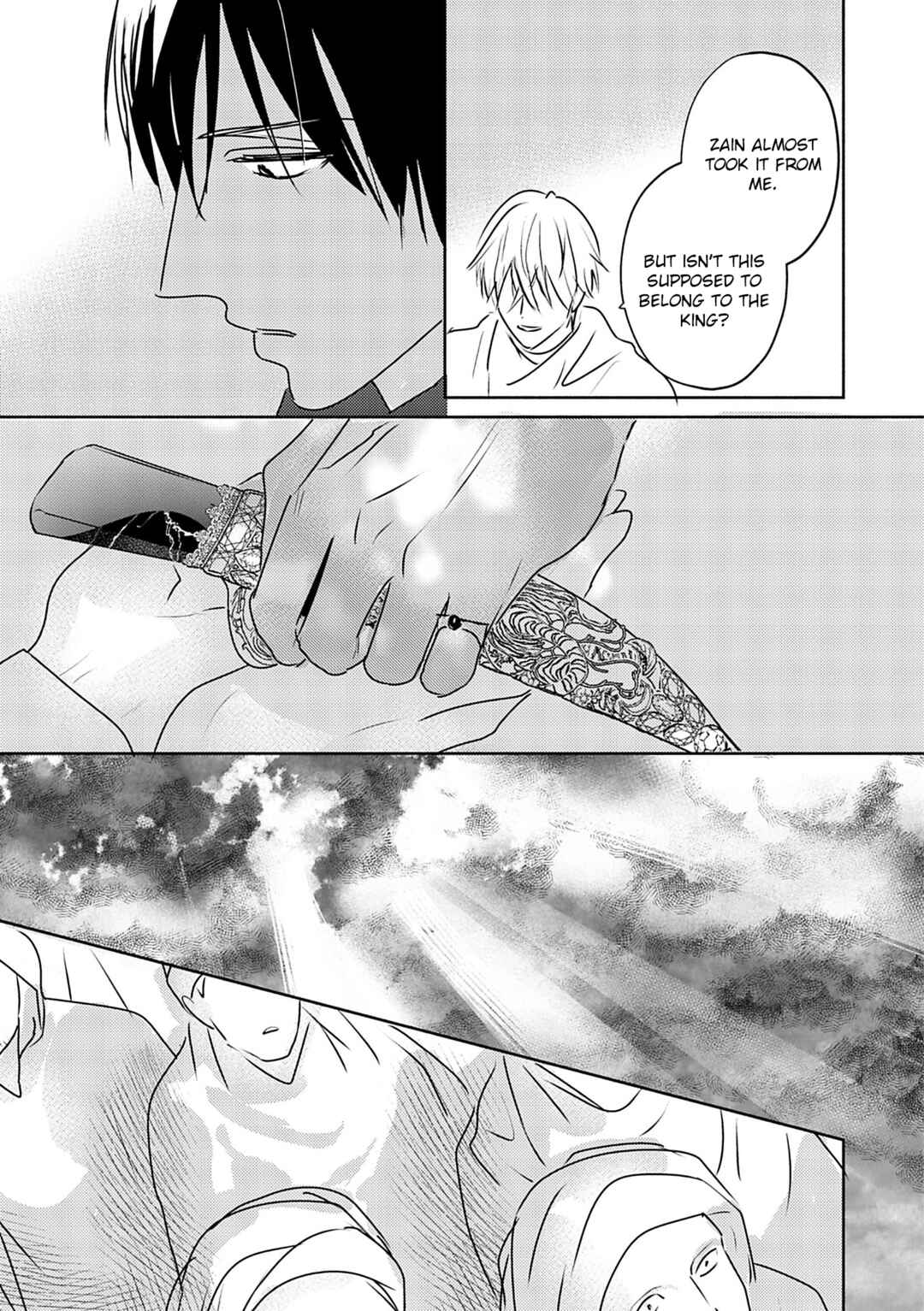 Kouguu no Omega Chapter 10 - Page 26