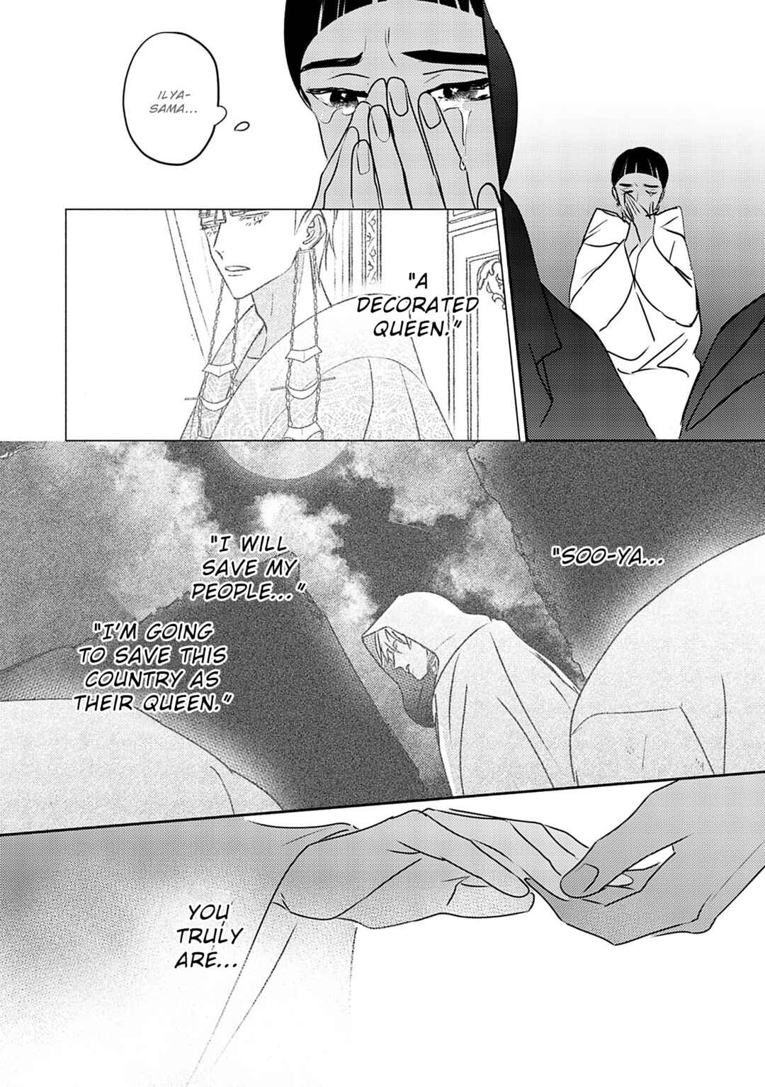 Kouguu no Omega Chapter 10 - Page 27