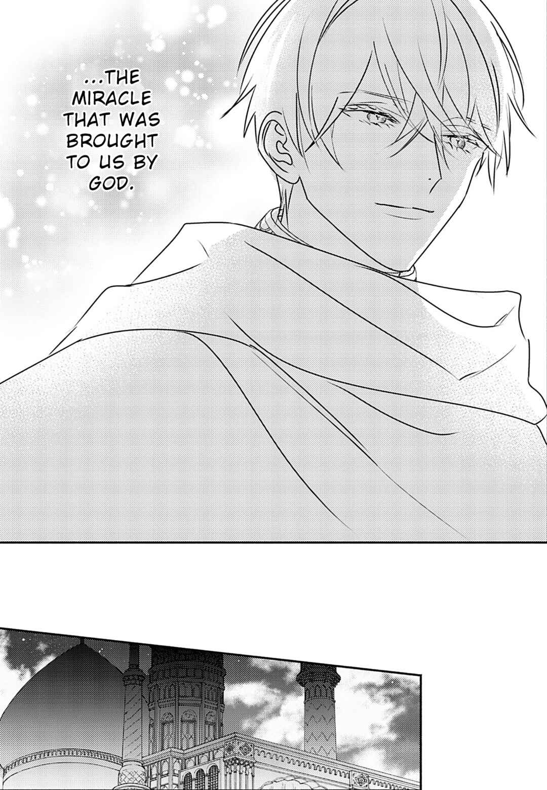 Kouguu no Omega Chapter 10 - Page 28