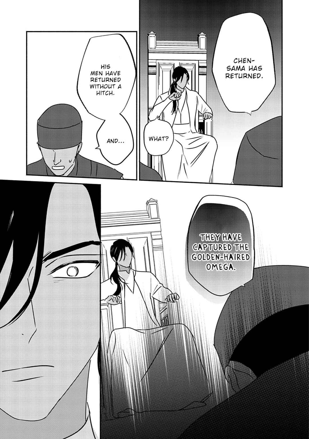 Kouguu no Omega Chapter 10 - Page 30