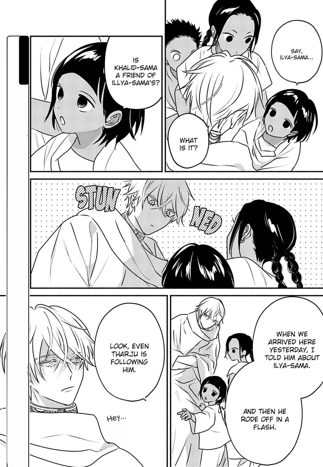 Kouguu no Omega Chapter 10 - Page 4