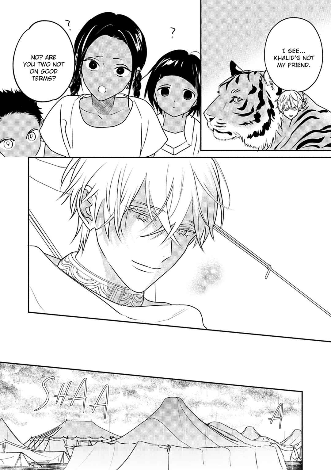 Kouguu no Omega Chapter 10 - Page 5