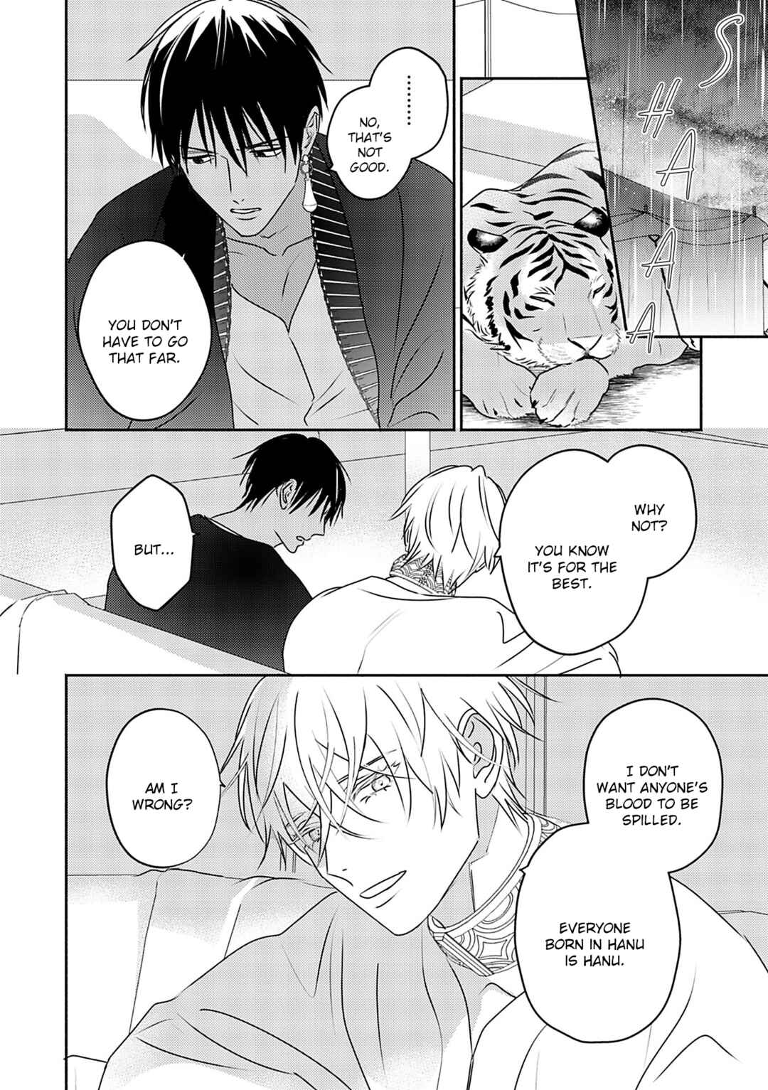 Kouguu no Omega Chapter 10 - Page 9