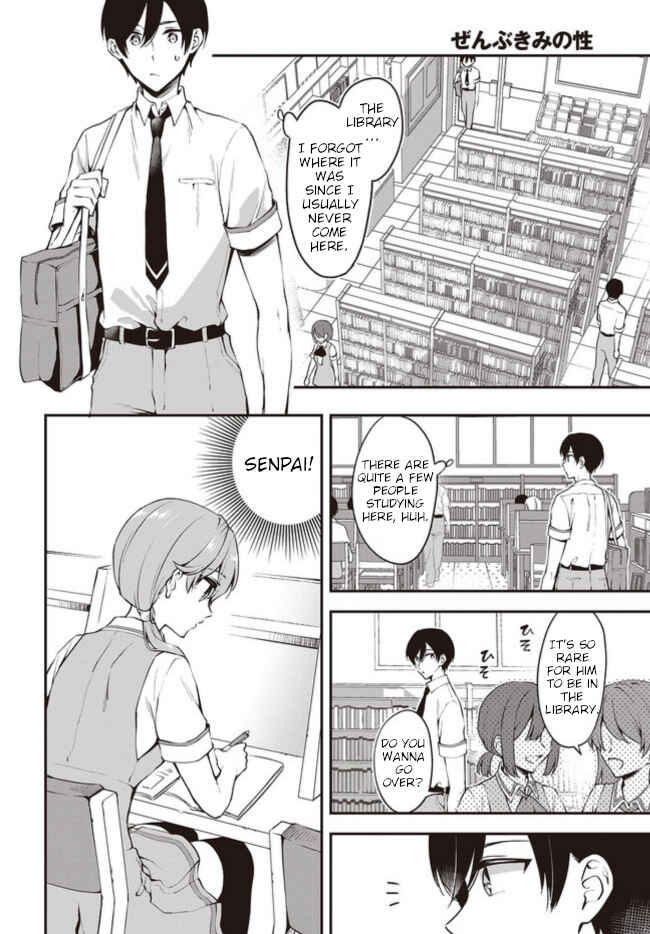 Zenbu Kimi no Sei Chapter 13 - Page 4