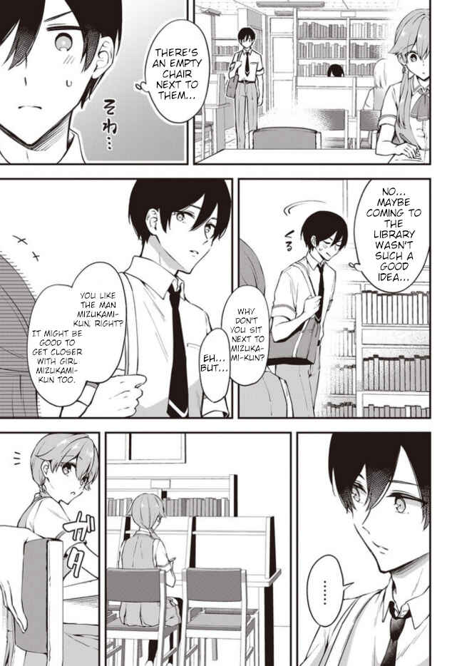 Zenbu Kimi no Sei Chapter 13 - Page 5
