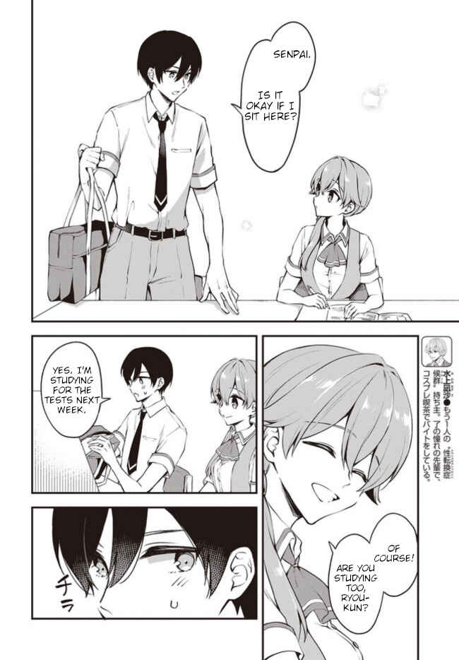 Zenbu Kimi no Sei Chapter 13 - Page 6