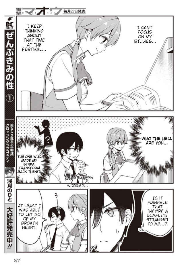 Zenbu Kimi no Sei Chapter 13 - Page 7