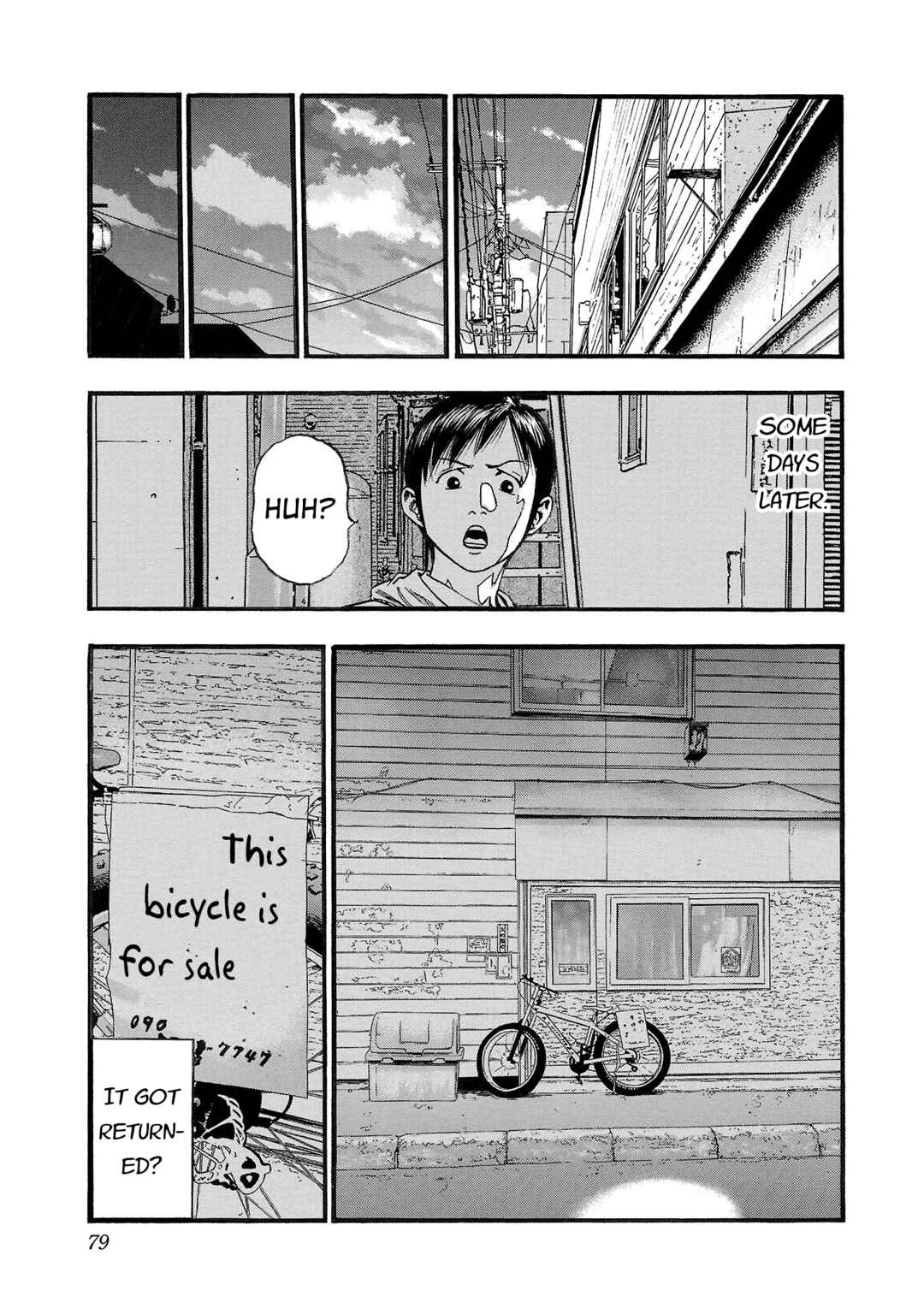 Fuan no Tane* Chapter 201 - Page 5