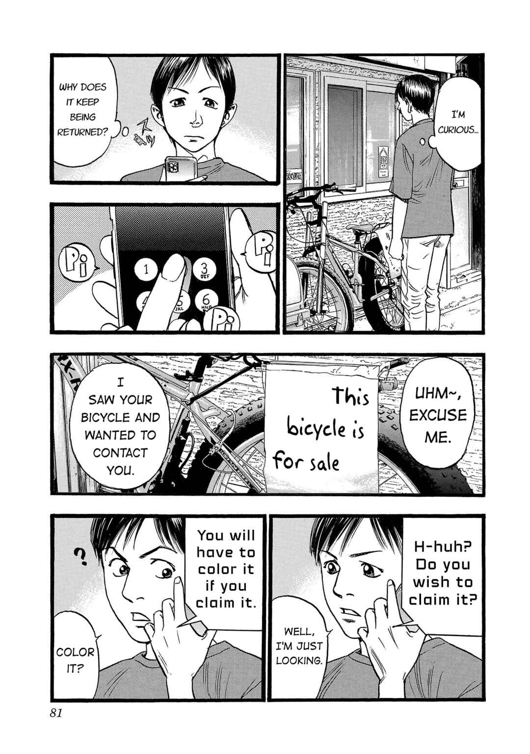 Fuan no Tane* Chapter 201 - Page 7