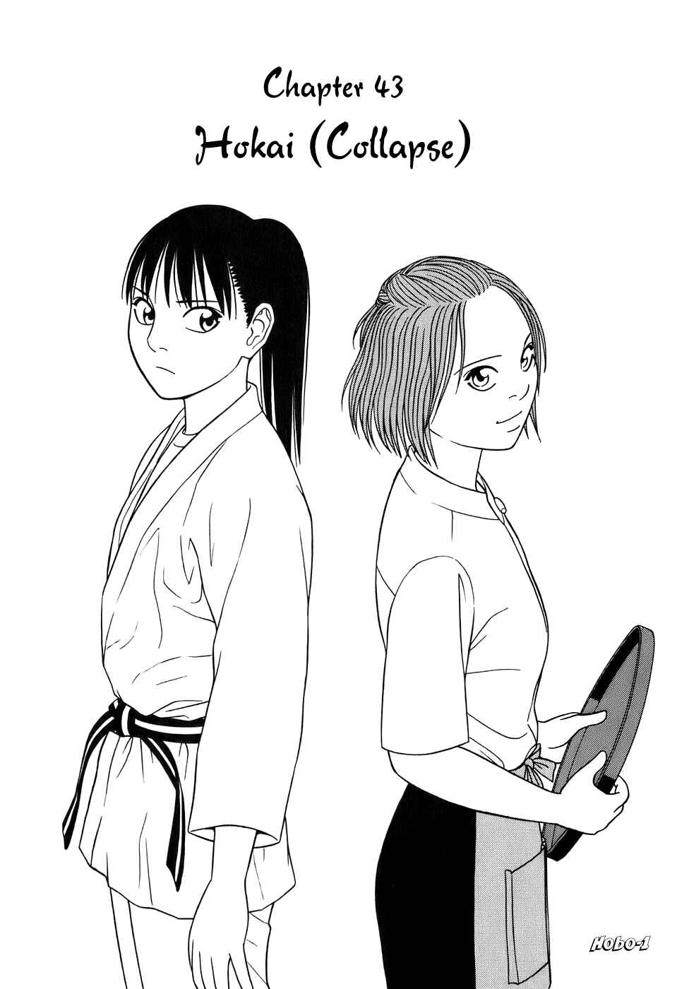 Tomehane! Suzuri Koukou Shodoubu Chapter 43 - Page 1