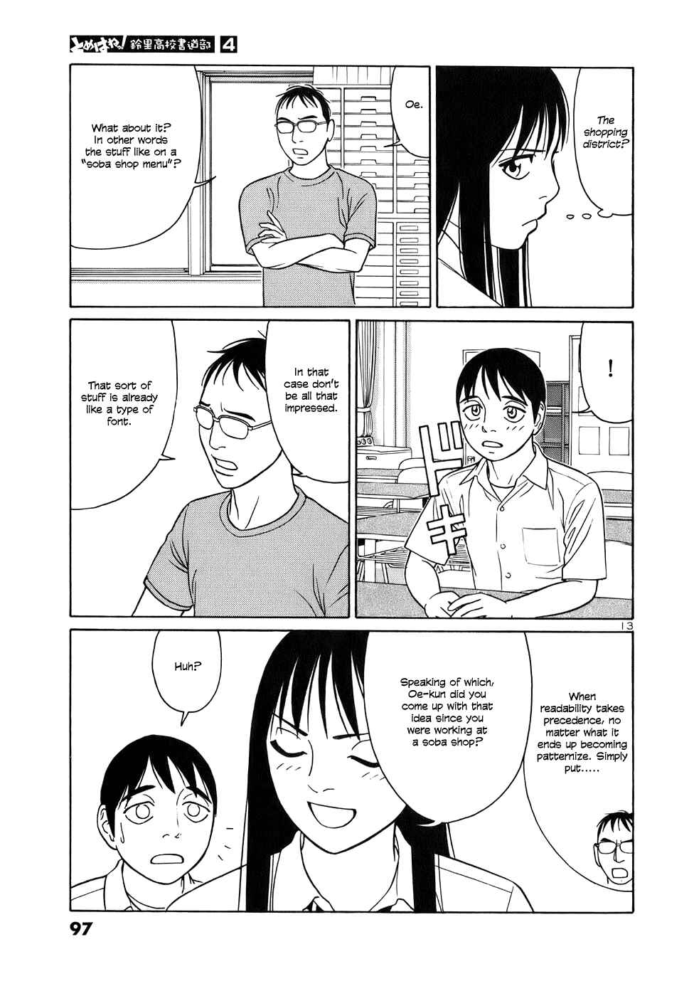 Tomehane! Suzuri Koukou Shodoubu Chapter 43 - Page 13