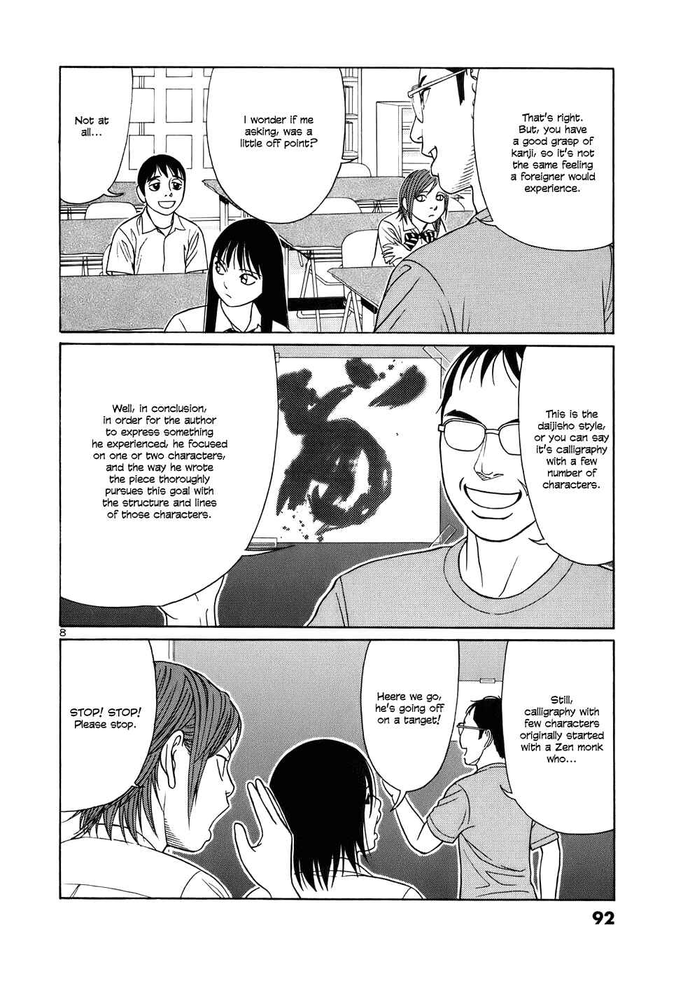 Tomehane! Suzuri Koukou Shodoubu Chapter 43 - Page 8