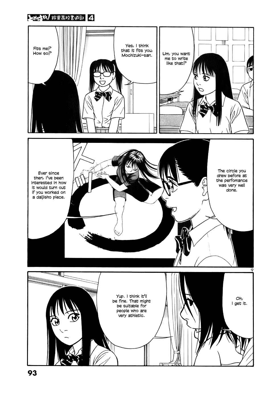 Tomehane! Suzuri Koukou Shodoubu Chapter 43 - Page 9