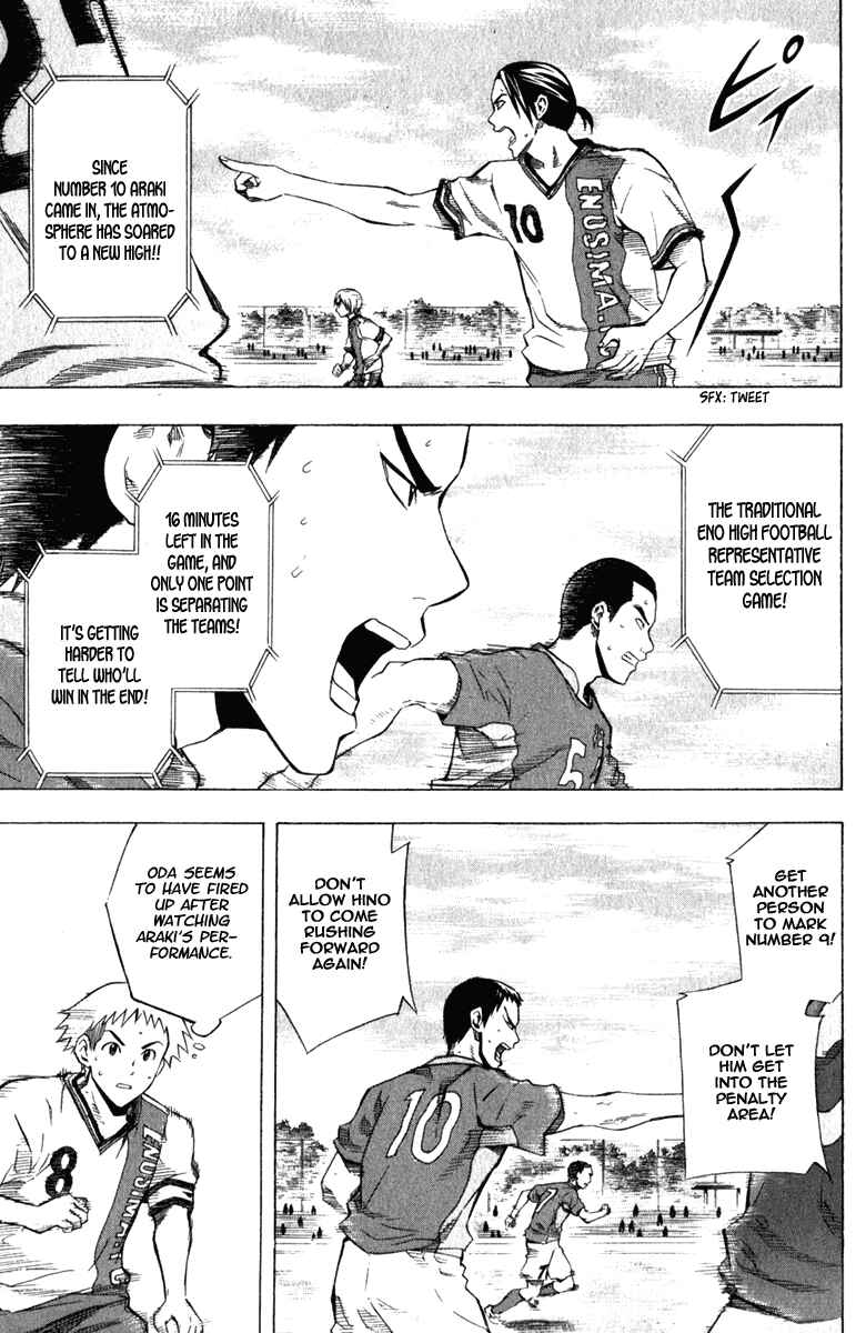 Area no Kishi Chapter 33 - Page 11