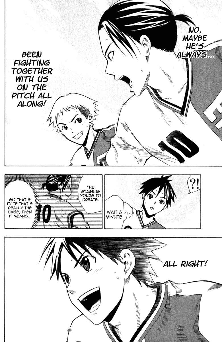 Area no Kishi Chapter 33 - Page 14