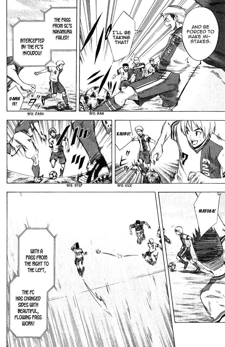 Area no Kishi Chapter 33 - Page 16
