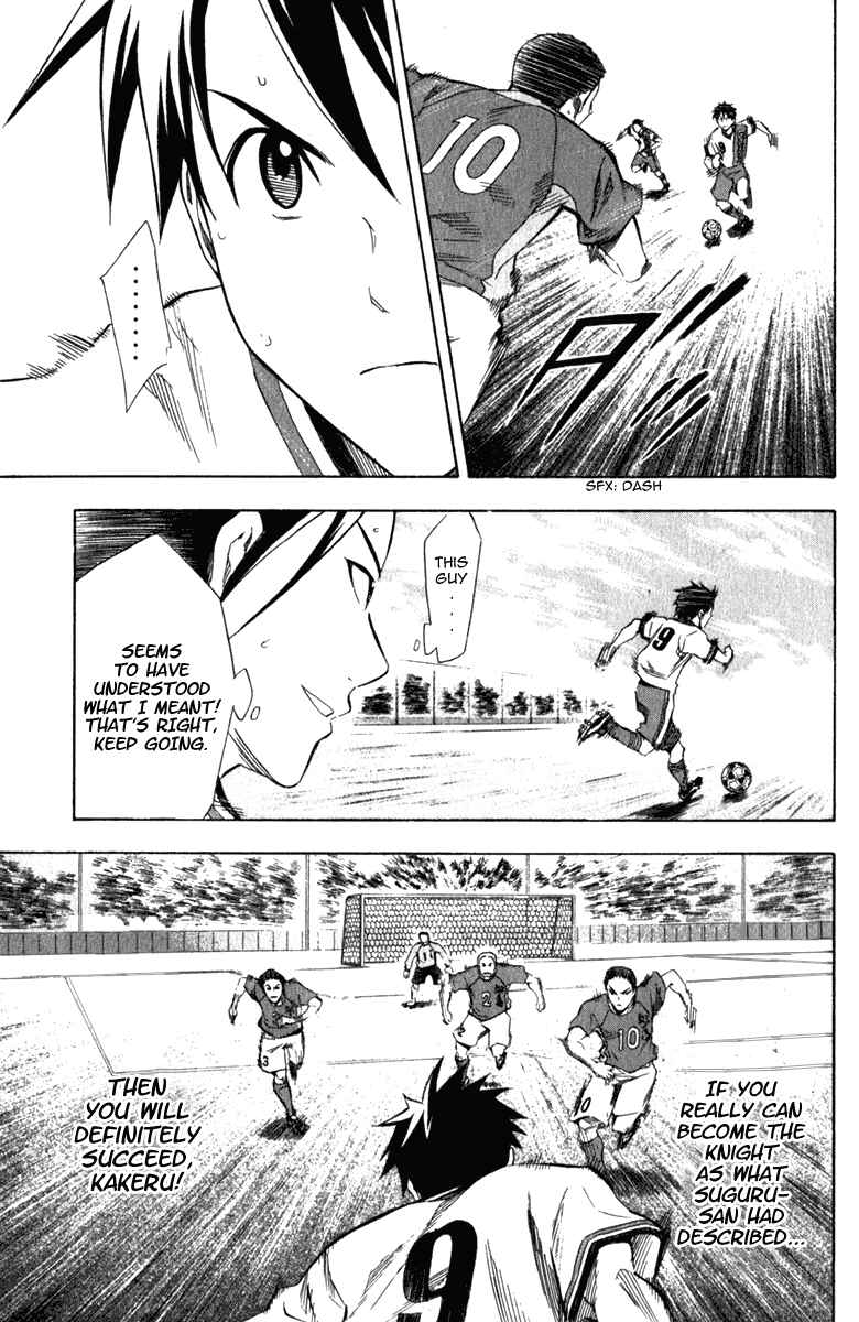 Area no Kishi Chapter 33 - Page 19