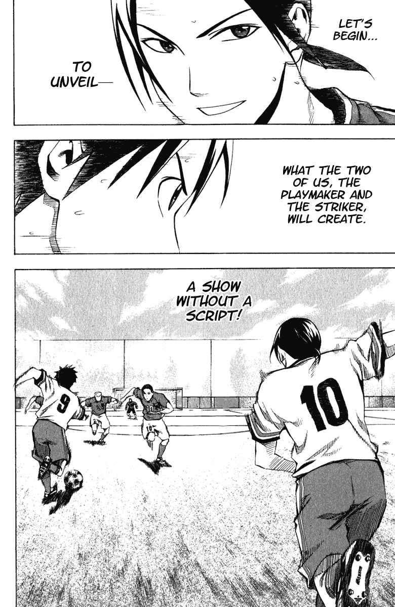 Area no Kishi Chapter 33 - Page 20