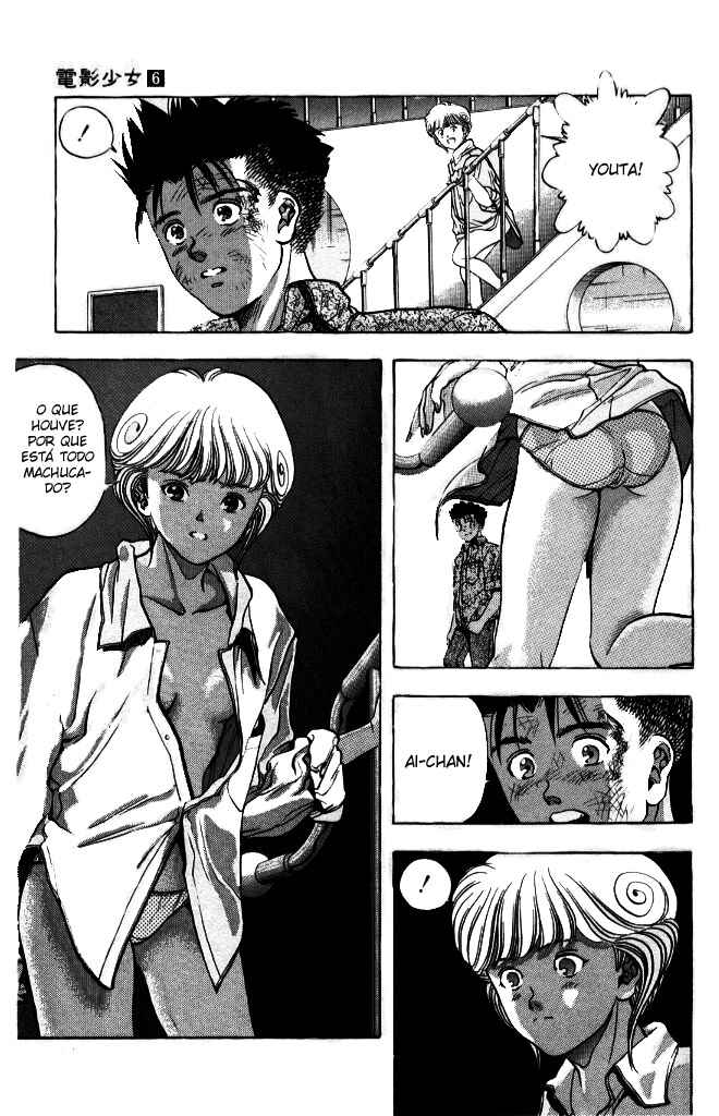 Video Girl Ai Chapter 48 - Page 9