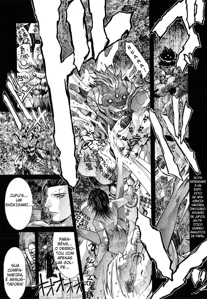 NIRAIKANAI Chapter 14 - Page 4