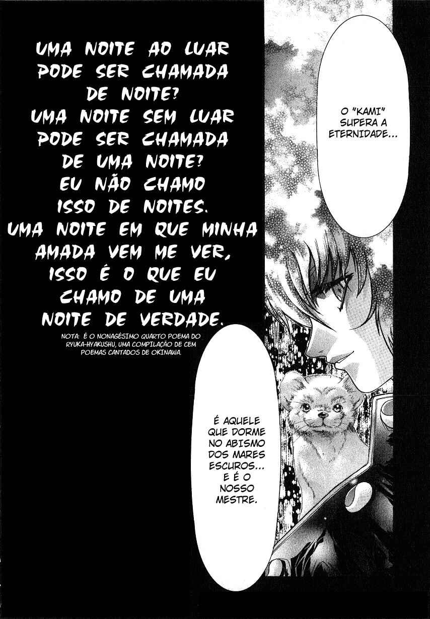 NIRAIKANAI Chapter 14 - Page 8