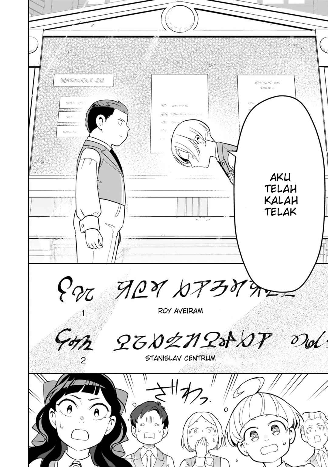 8-sai kara Hajimeru Mahougaku Chapter 10 - Page 24