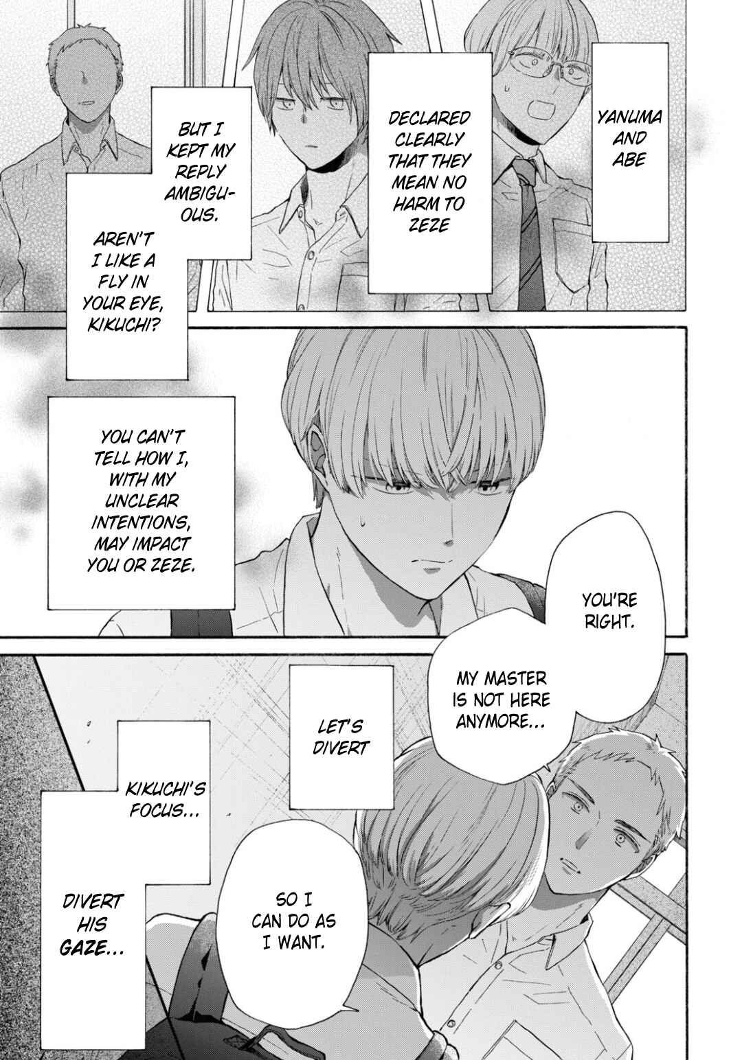 Bokura no Kiseki Chapter 140 - Page 17