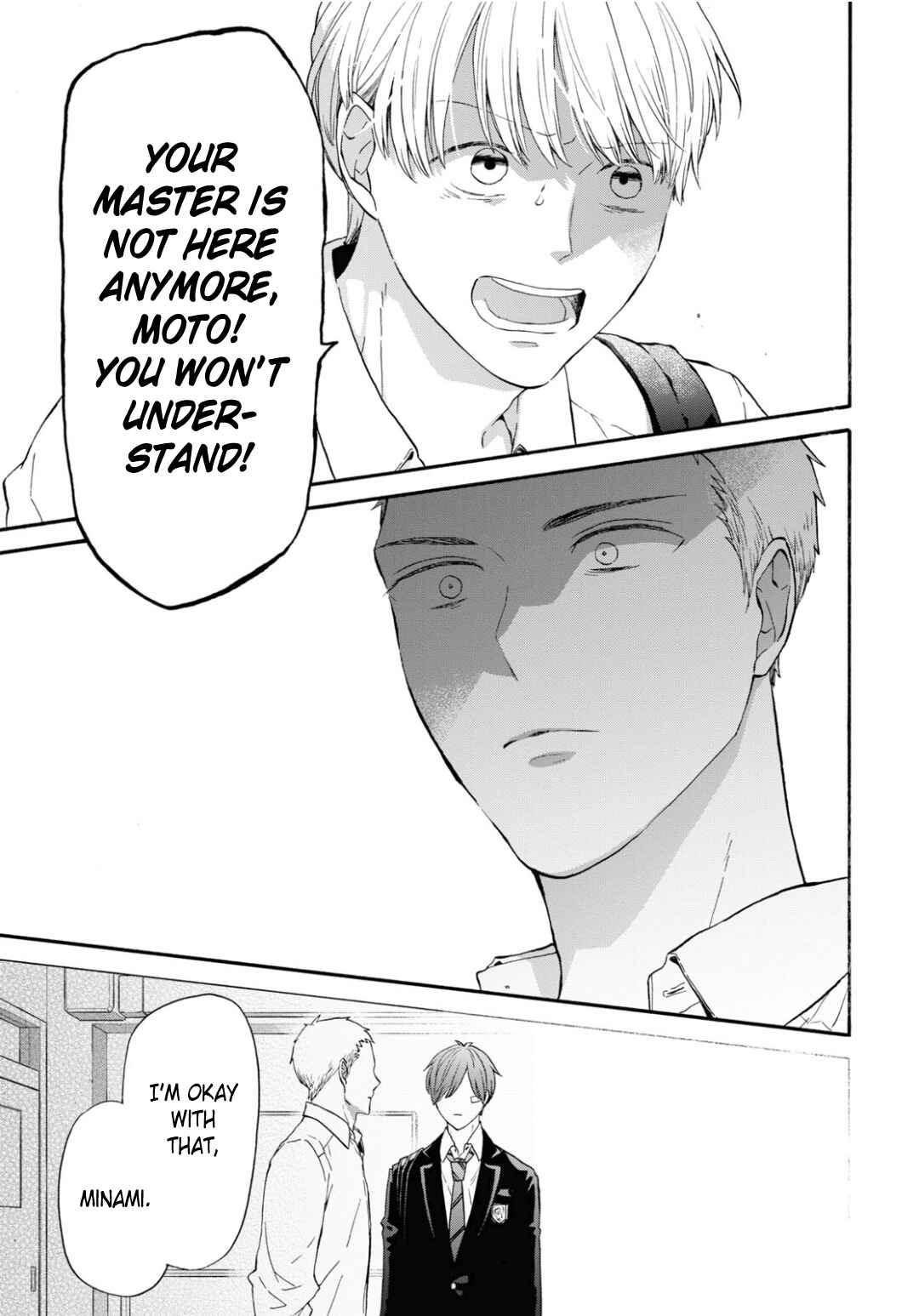 Bokura no Kiseki Chapter 140 - Page 7