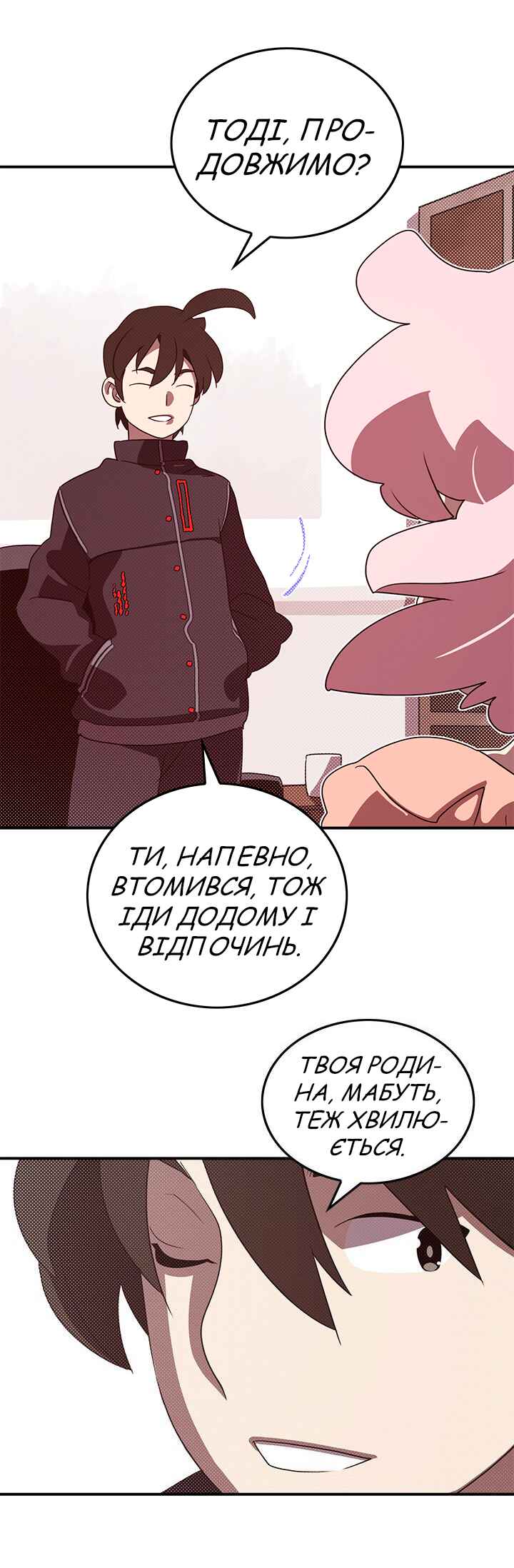 I Am the Sorcerer King Chapter 64 - Page 10