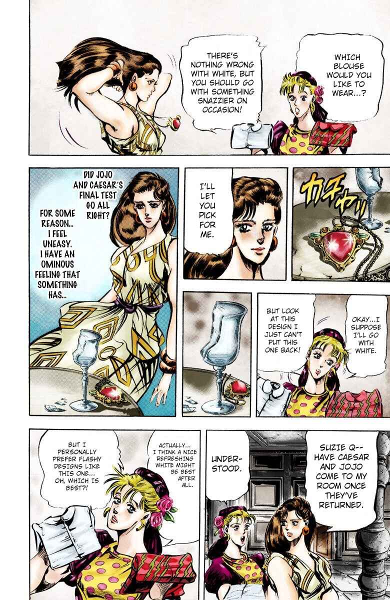 JoJo no Kimyou na Bouken: Part 2 - Sentou Chouryuu Color-ban Chapter 37 - Page 5