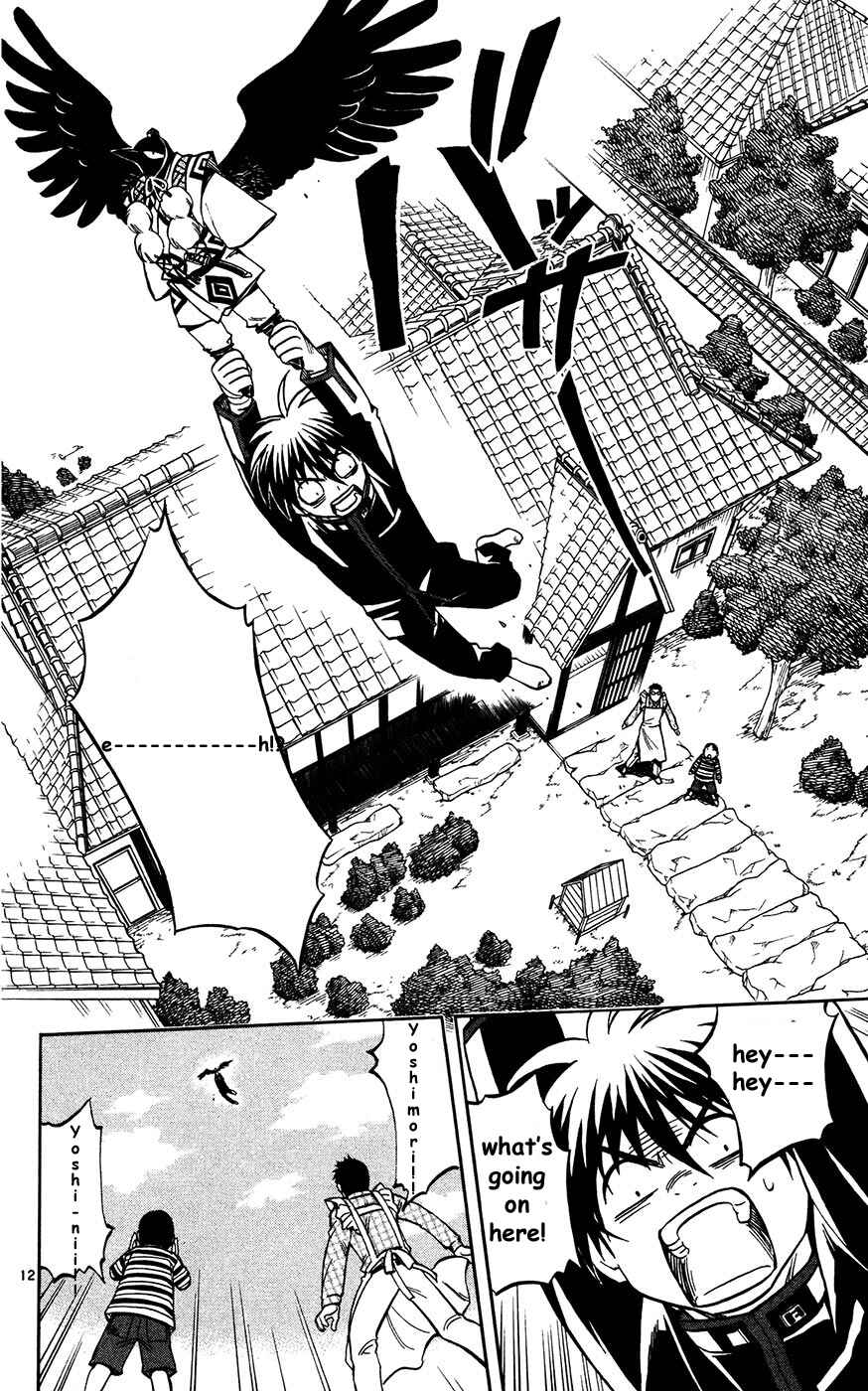 Kekkaishi Chapter 131 - Page 12