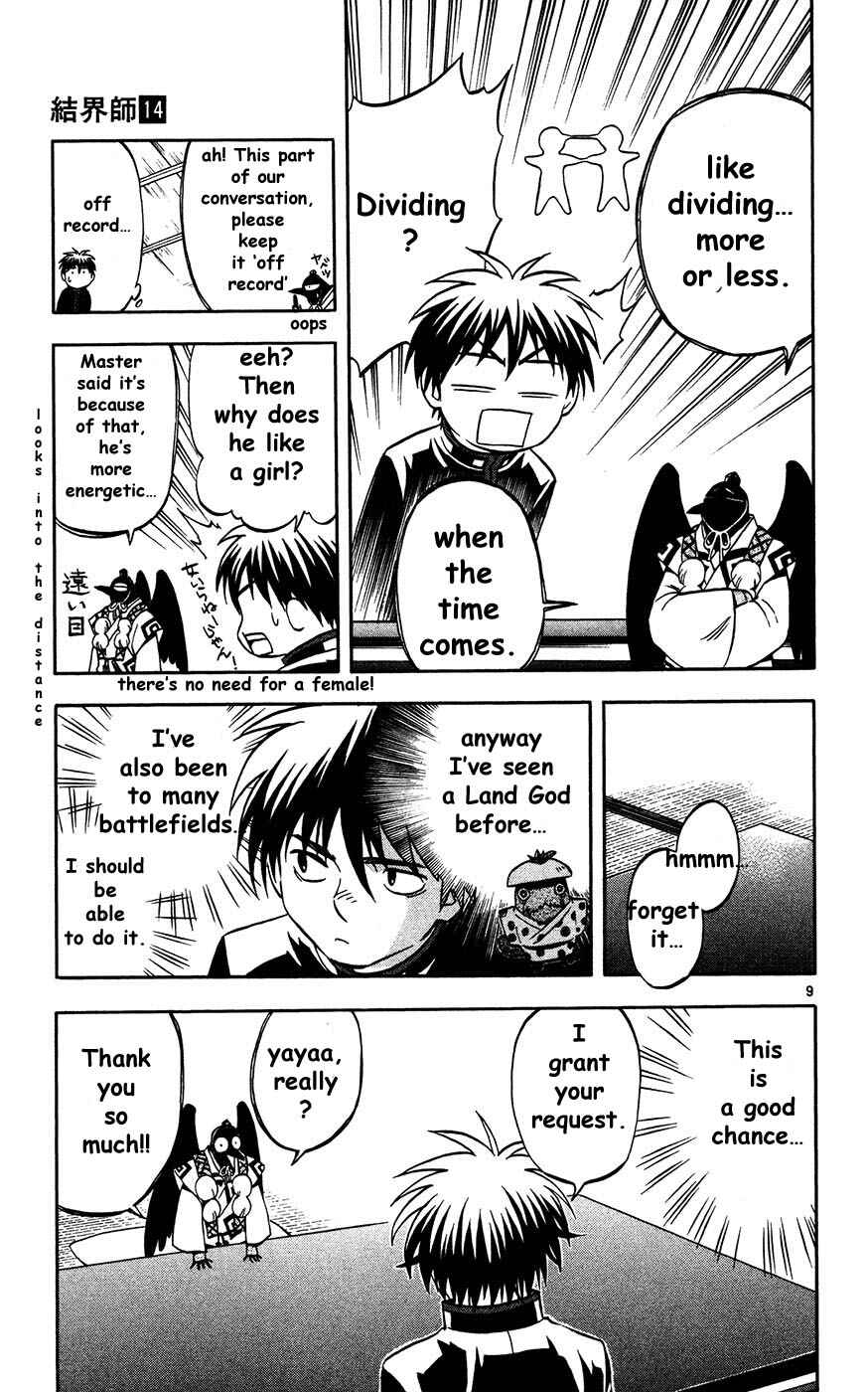 Kekkaishi Chapter 131 - Page 9
