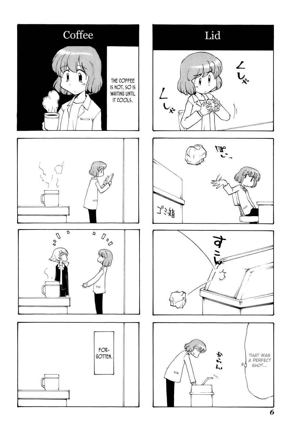 Sketchbook Chapter 61 - Page 8