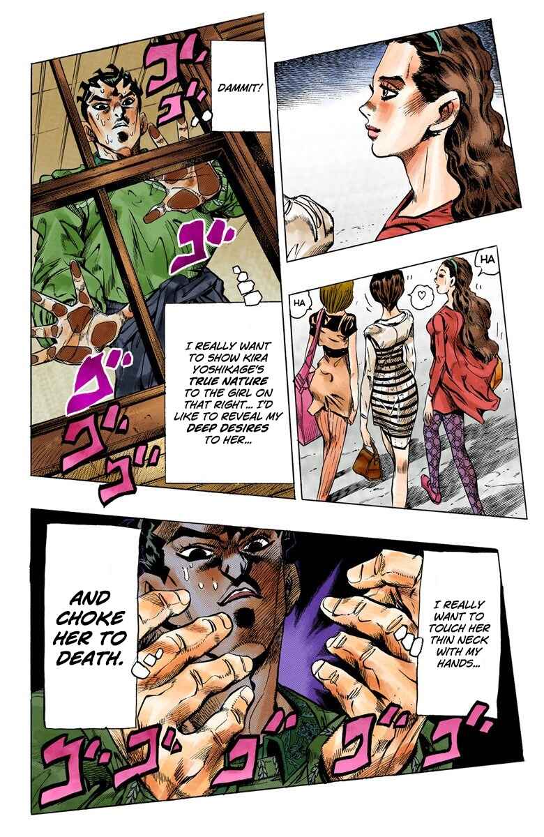 JoJo no Kimyou na Bouken: Part 4 - Diamond wa Kudakenai Color-ban Chapter 112 - Page 4
