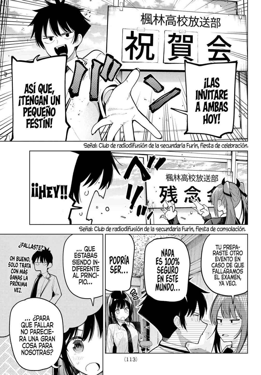 Mayonaka Heart Tune Chapter 79 - Page 20