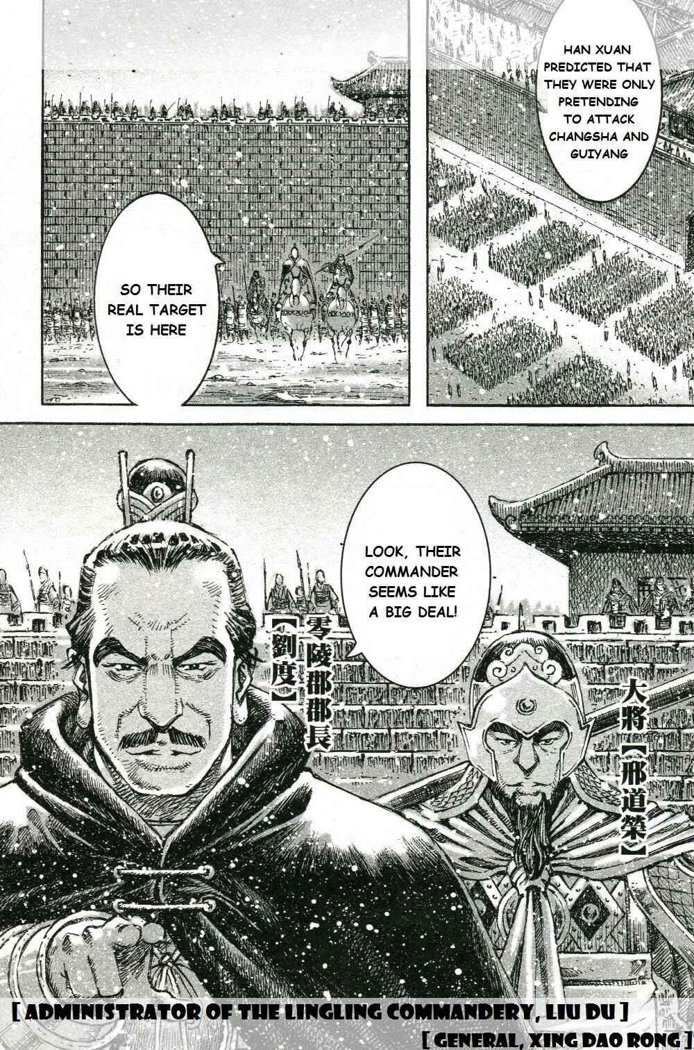 Huǒfèng Liáoyuán Chapter 447 - Page 16